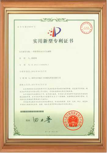 高斯計(jì)生產(chǎn)廠家的電磁鐵技術(shù)專利 高斯計(jì)生產(chǎn)廠家的電磁鐵技術(shù)專利